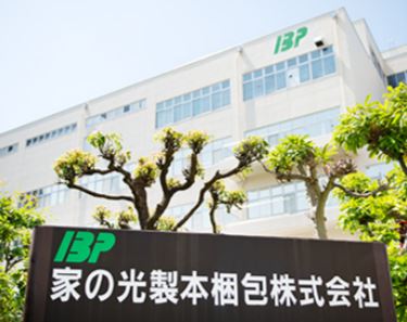 17時定時☆引継ぎあり◎浮間舟渡駅★穏やか企業で一般事務
