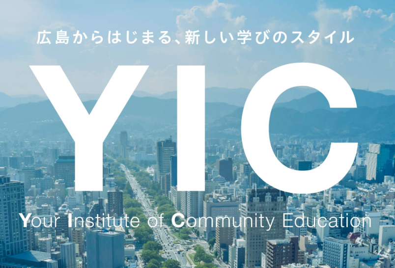就業先イメージ