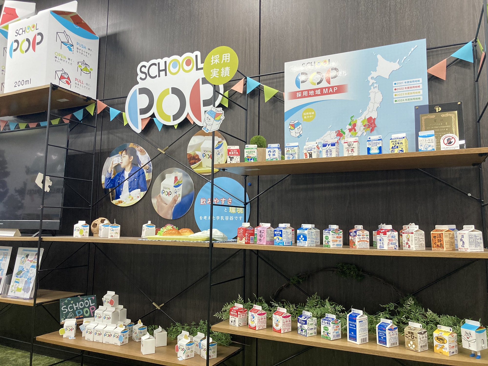未経験OK【御茶ノ水】大手企業☆製版のおしごと