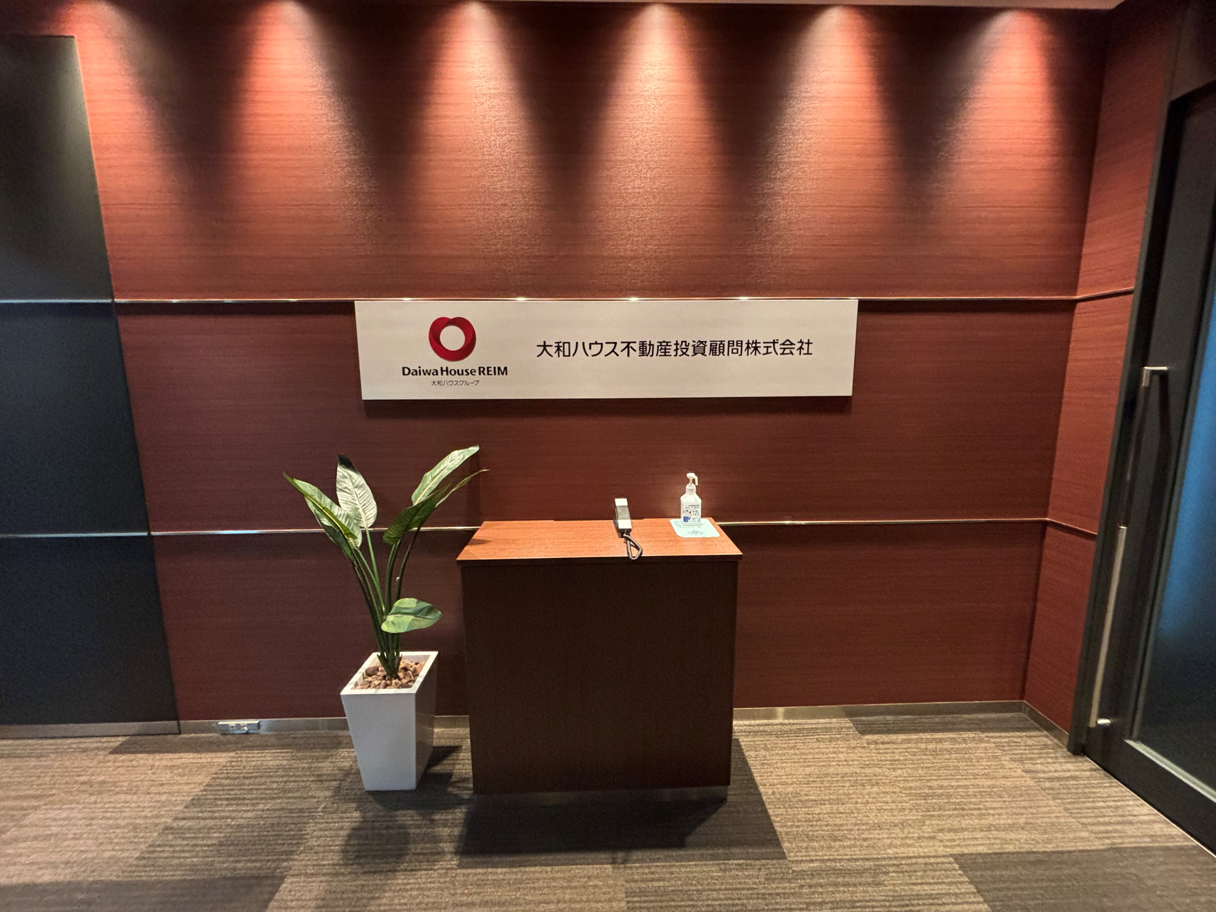 【12月スタート】未経験からはじめる経理サポート