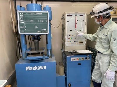 就業先イメージ