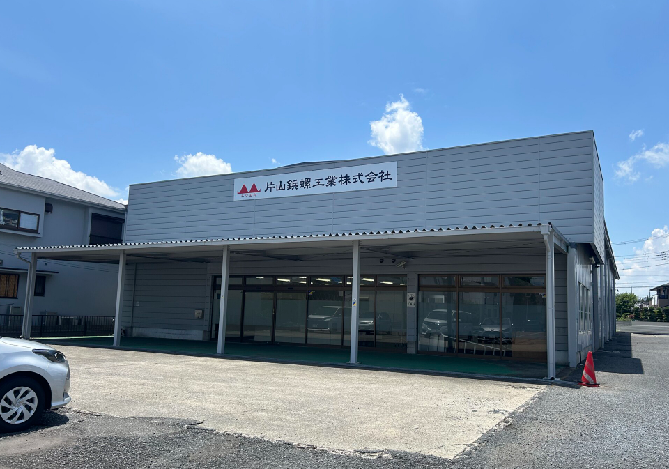 就業先イメージ