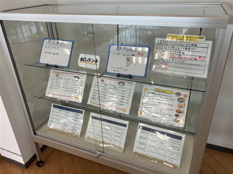 就業先イメージ