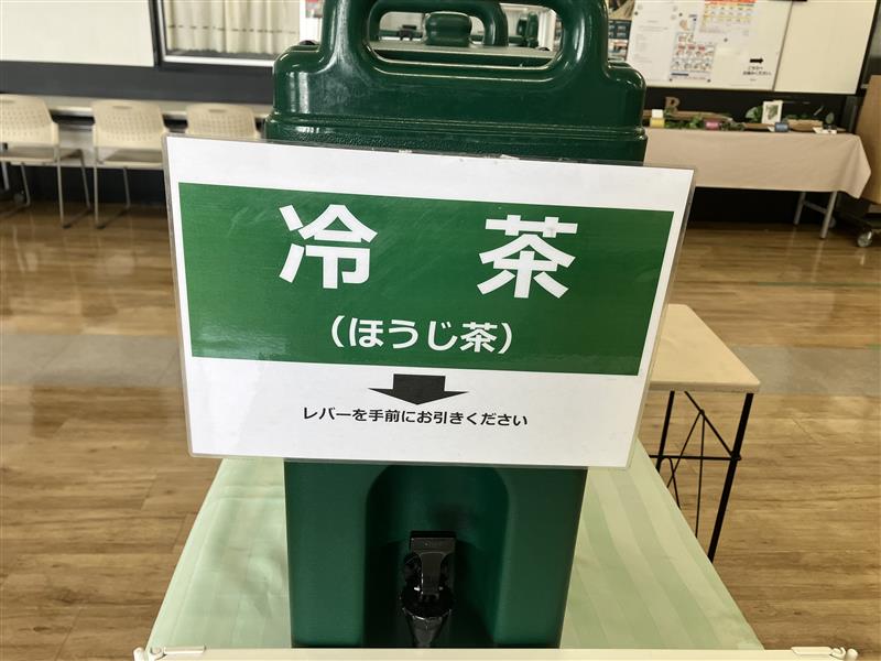 就業先イメージ