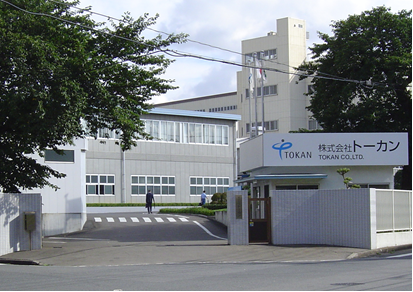 就業先イメージ