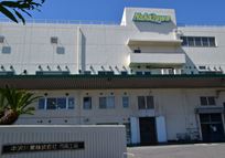 就業先イメージ