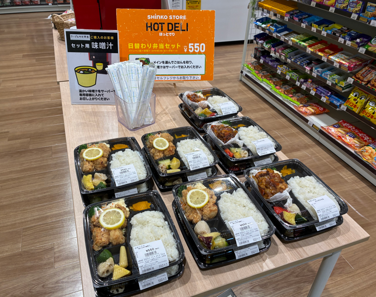 就業先イメージ