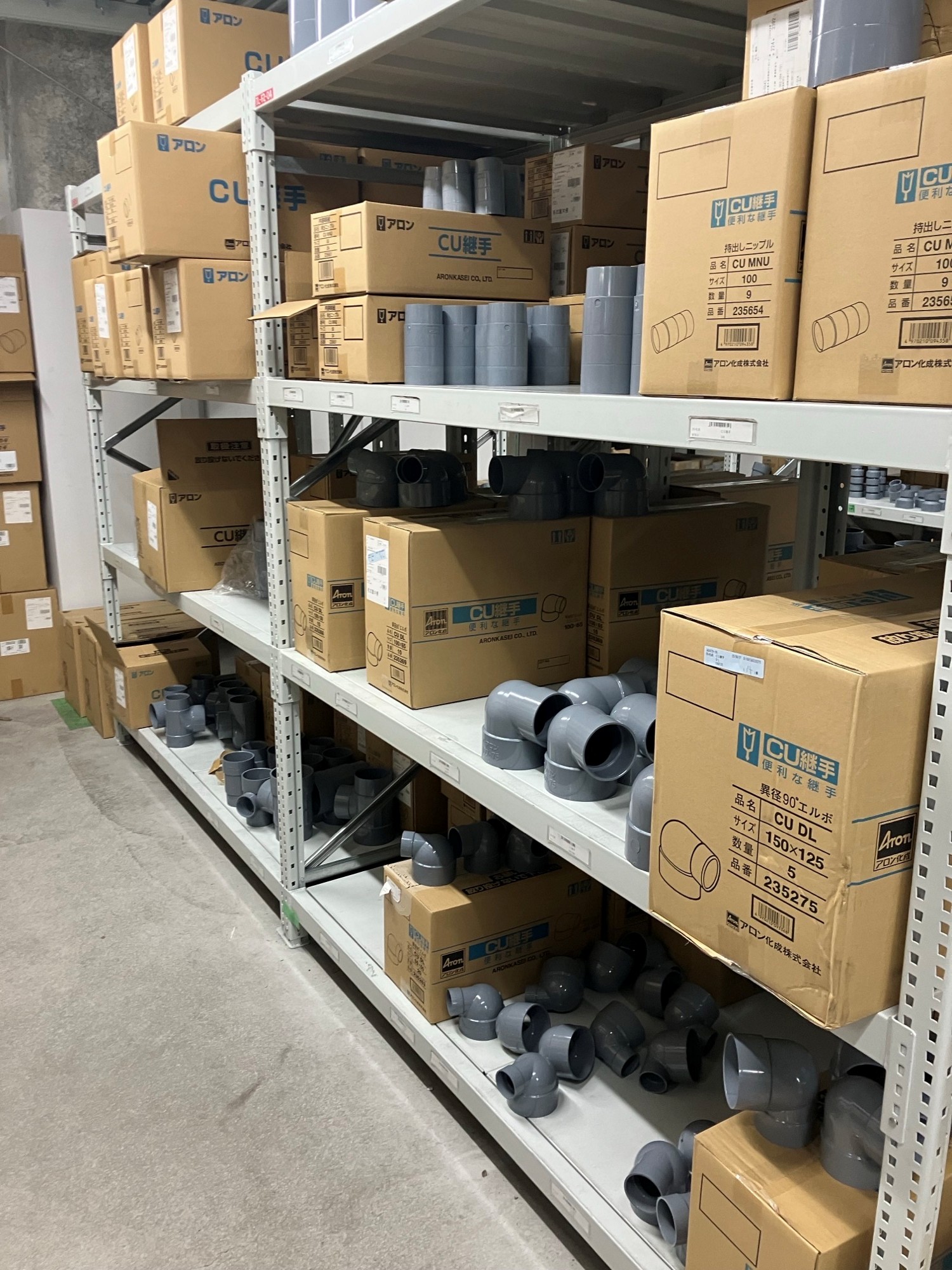 就業先イメージ