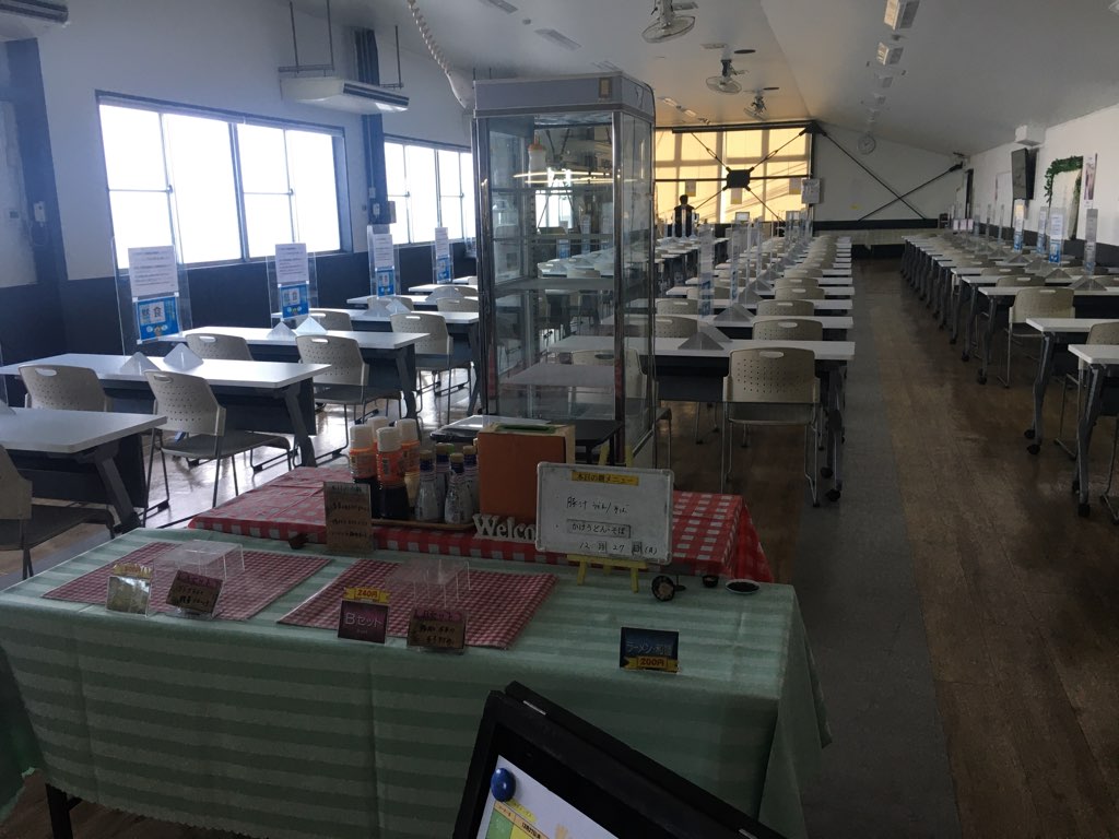 就業先イメージ