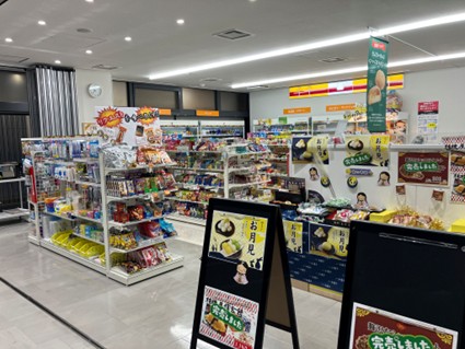 就業先イメージ