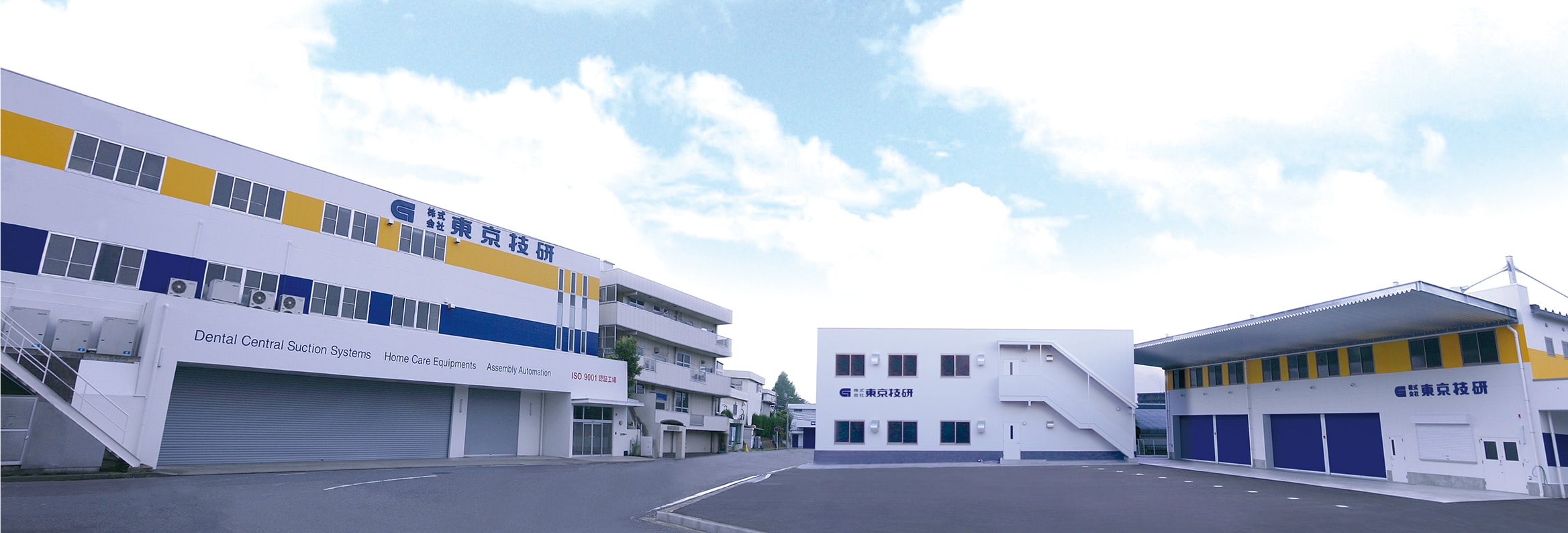 就業先イメージ