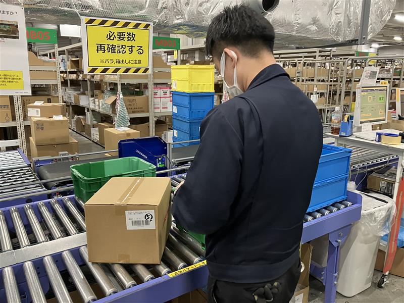 就業先イメージ