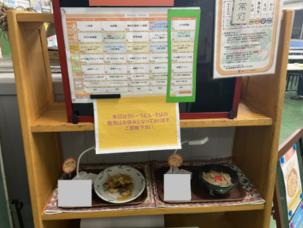 就業先イメージ