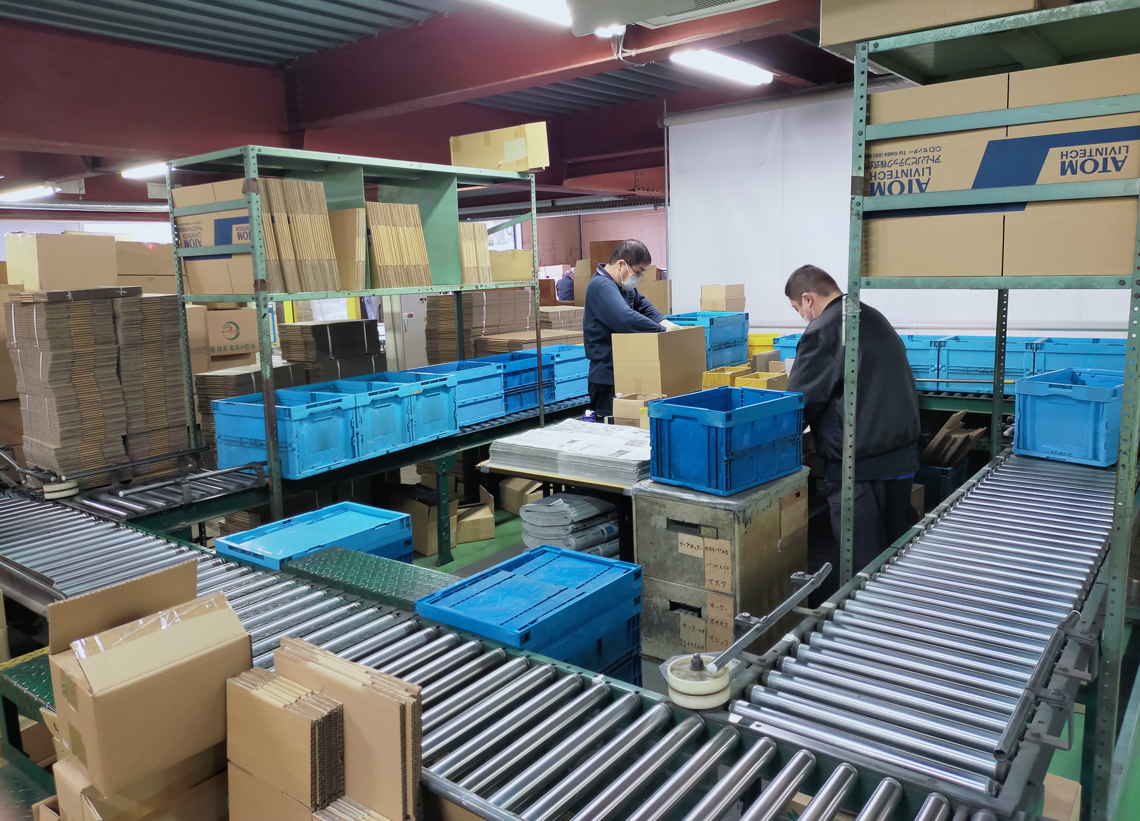 就業先イメージ