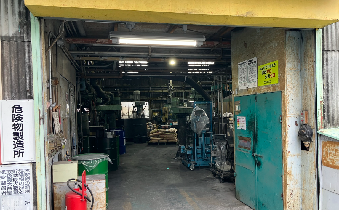 就業先イメージ