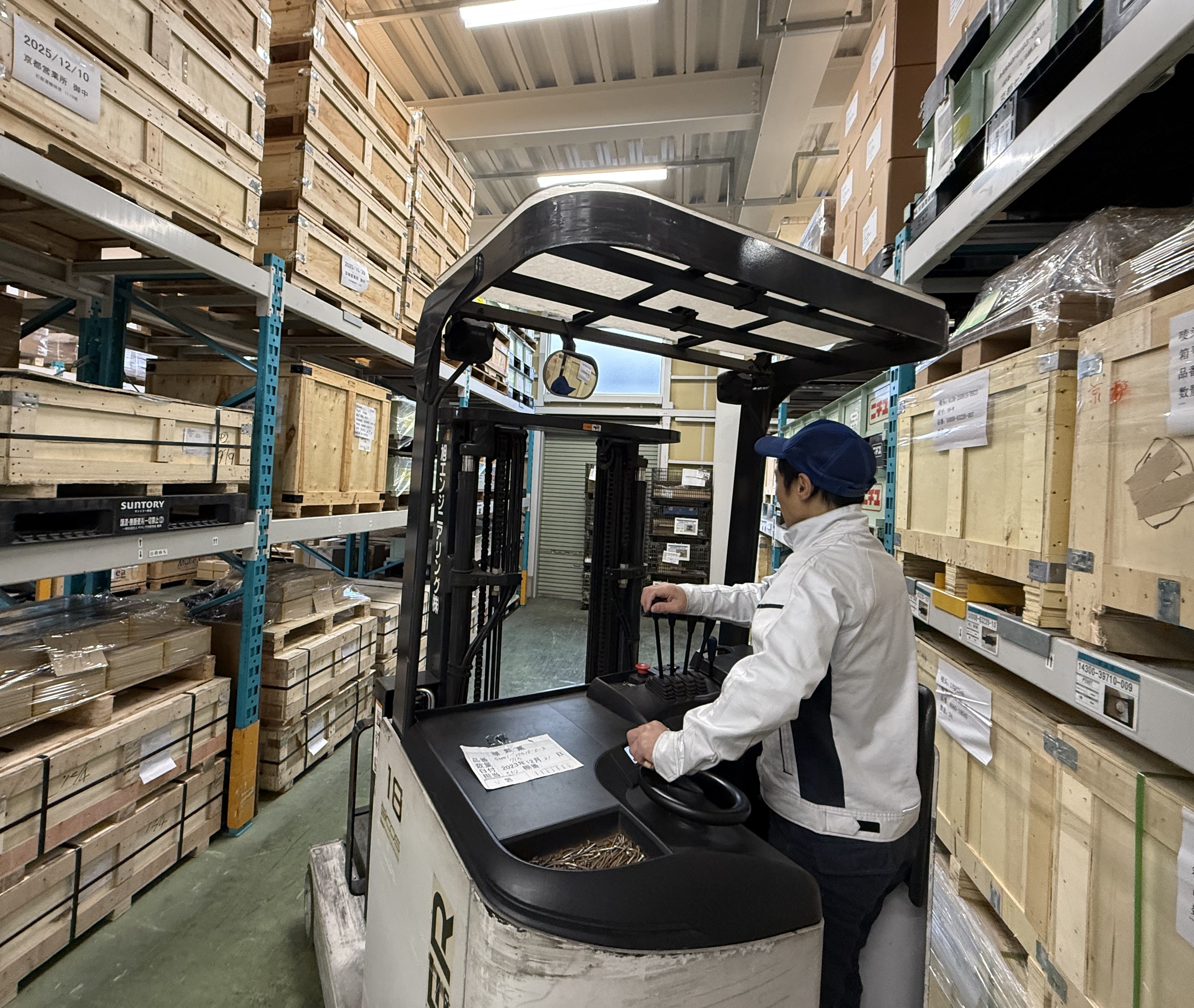 就業先イメージ