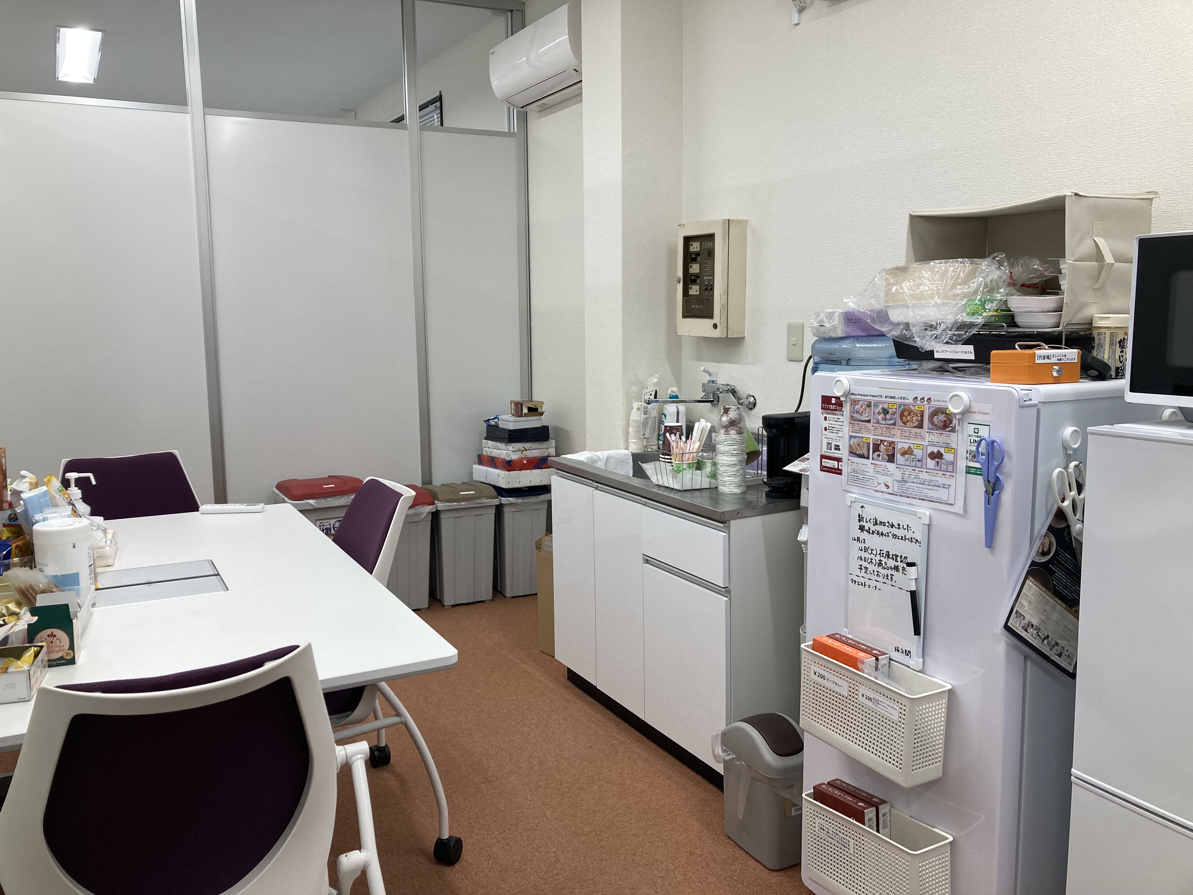 就業先イメージ