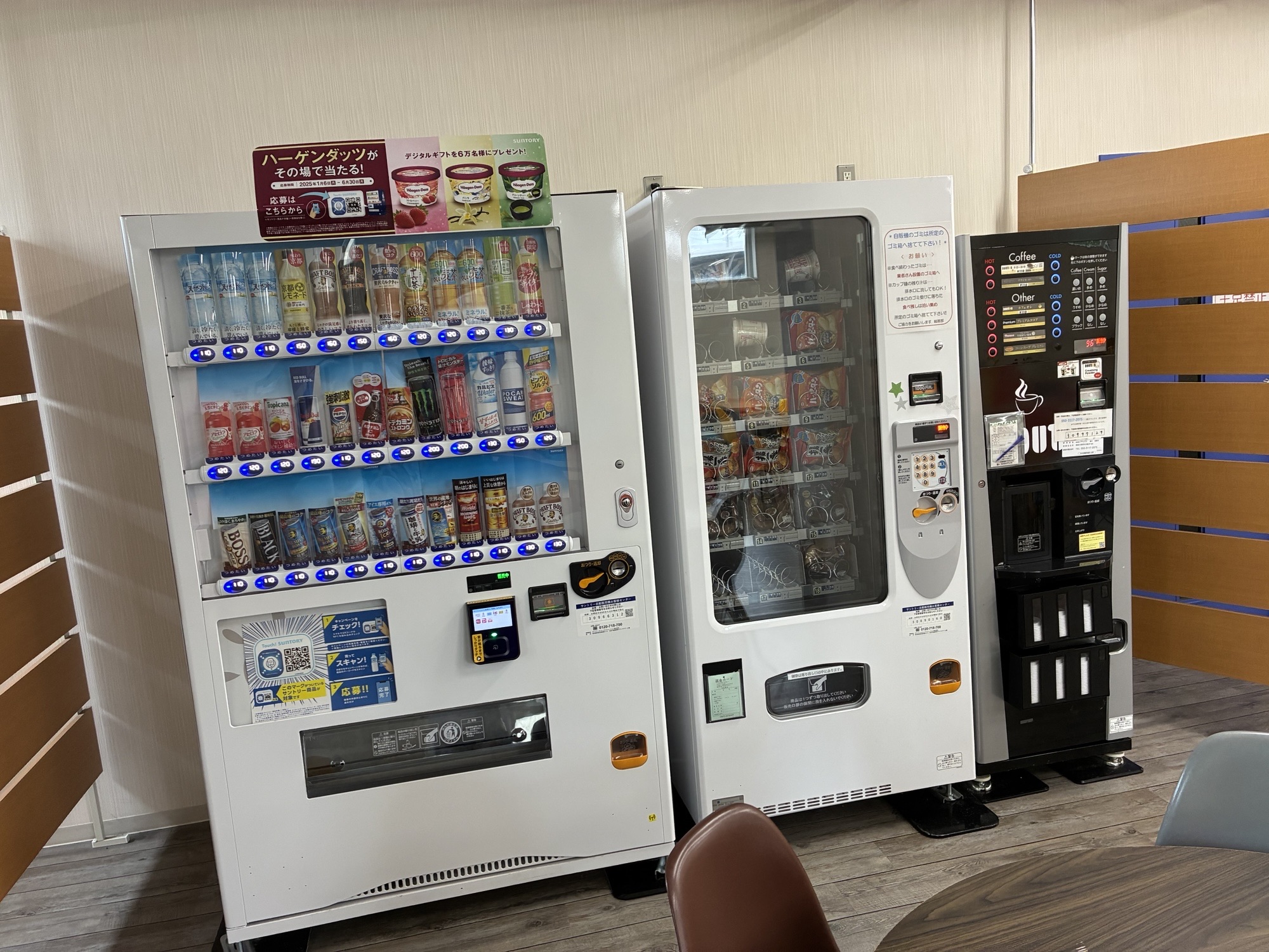 就業先イメージ