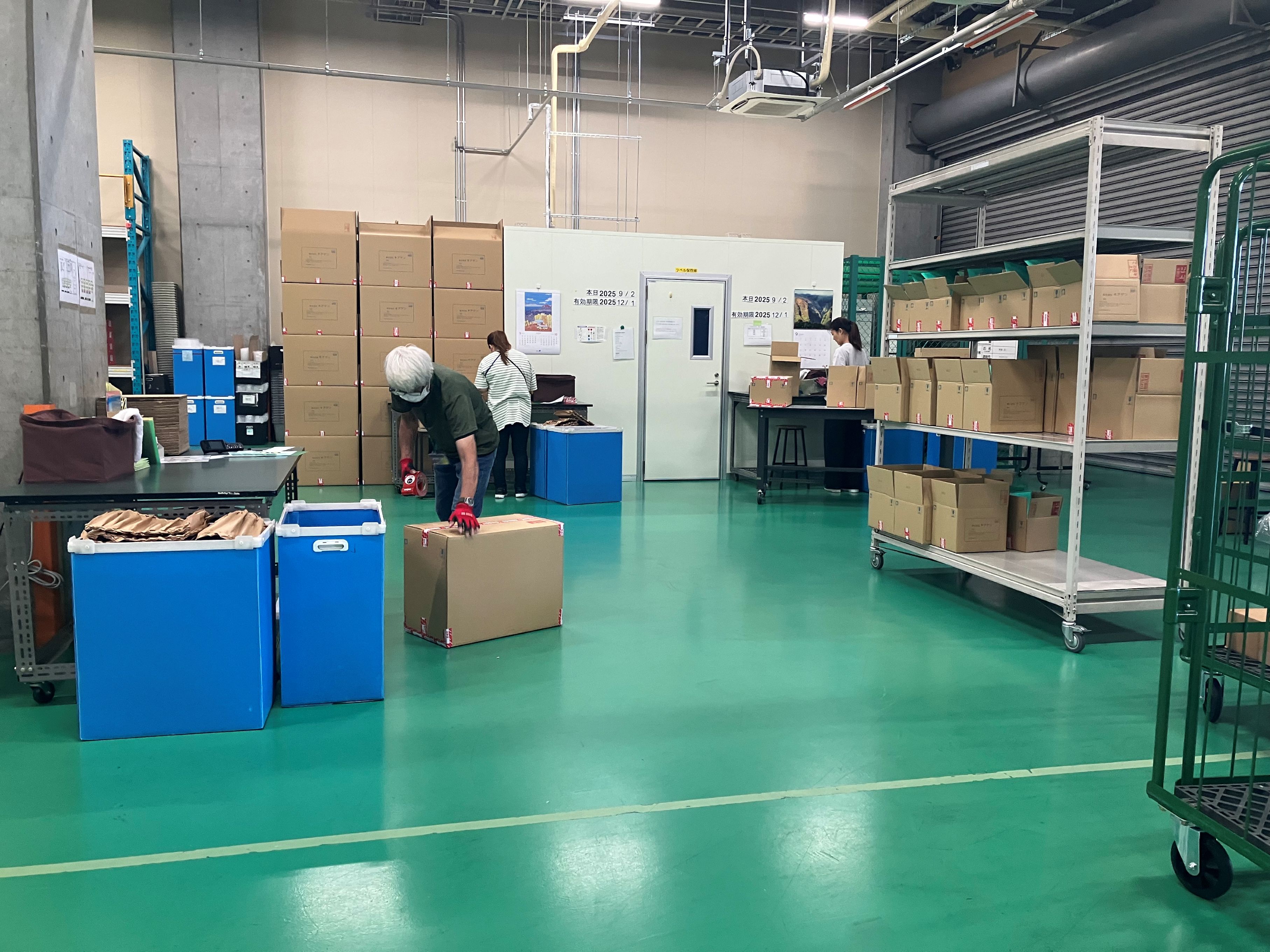 就業先イメージ