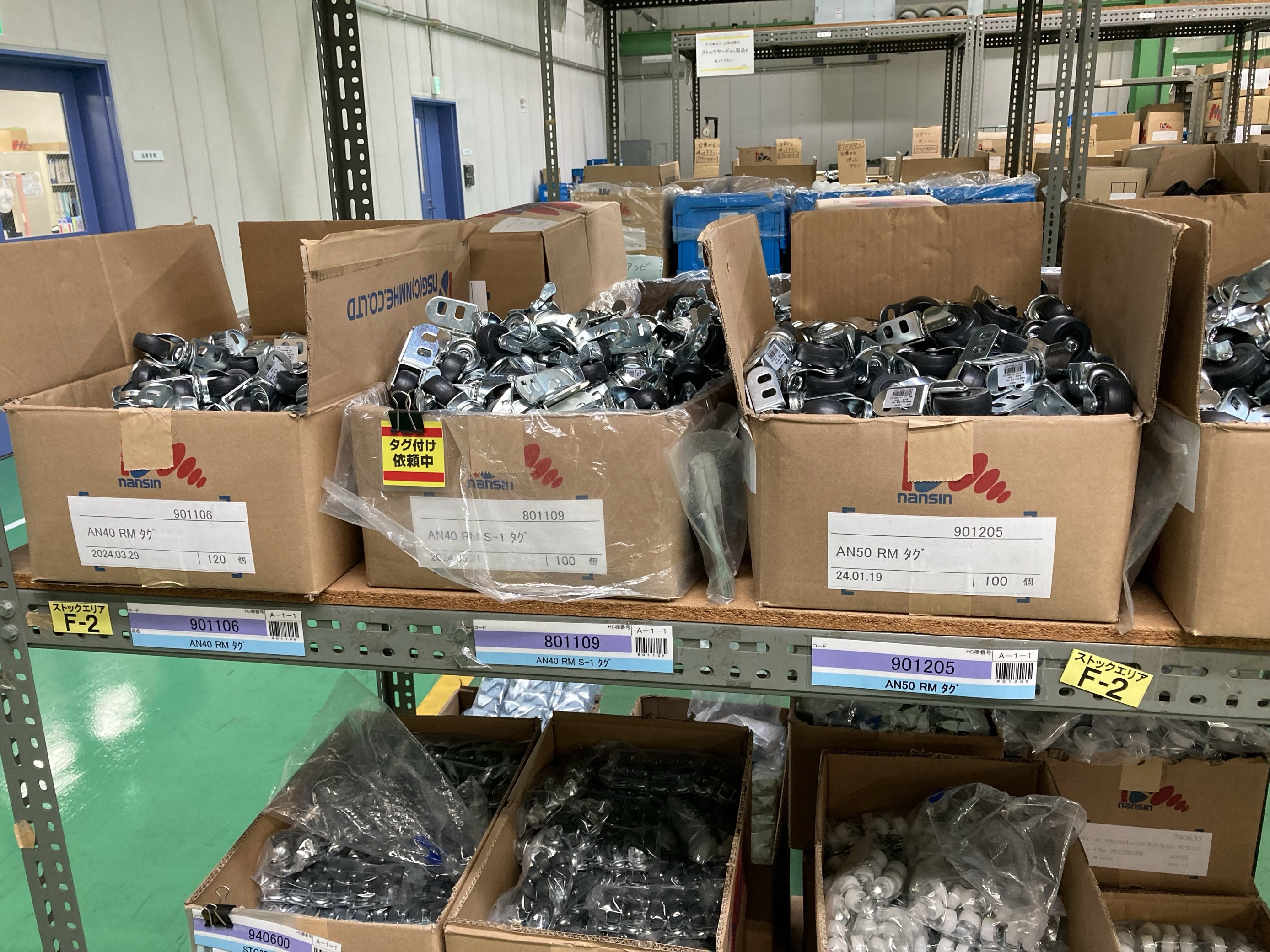 就業先イメージ