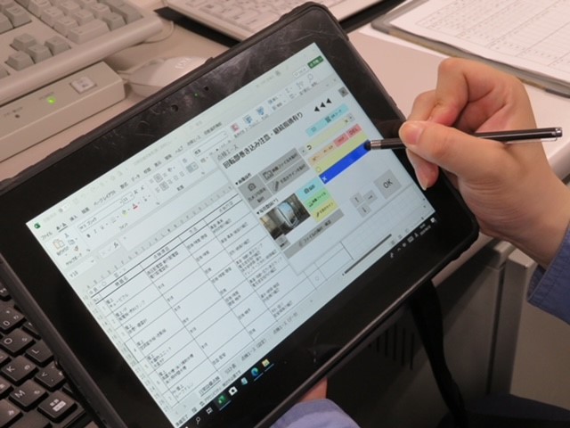 就業先イメージ