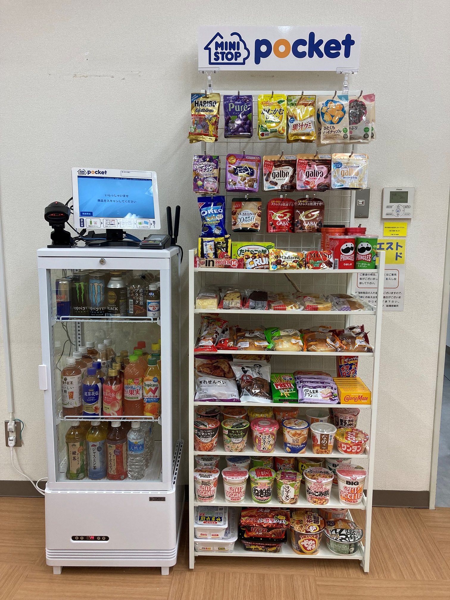 就業先イメージ