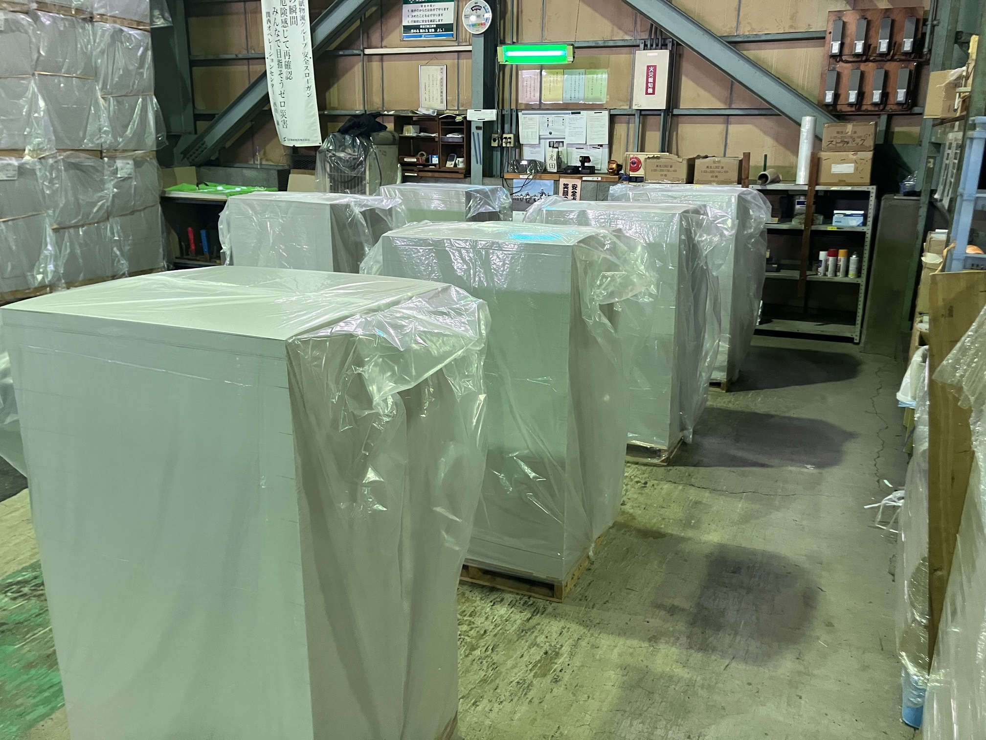 就業先イメージ