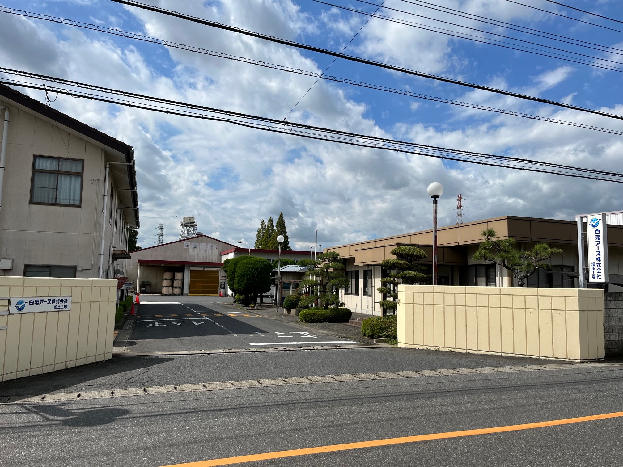 就業先イメージ