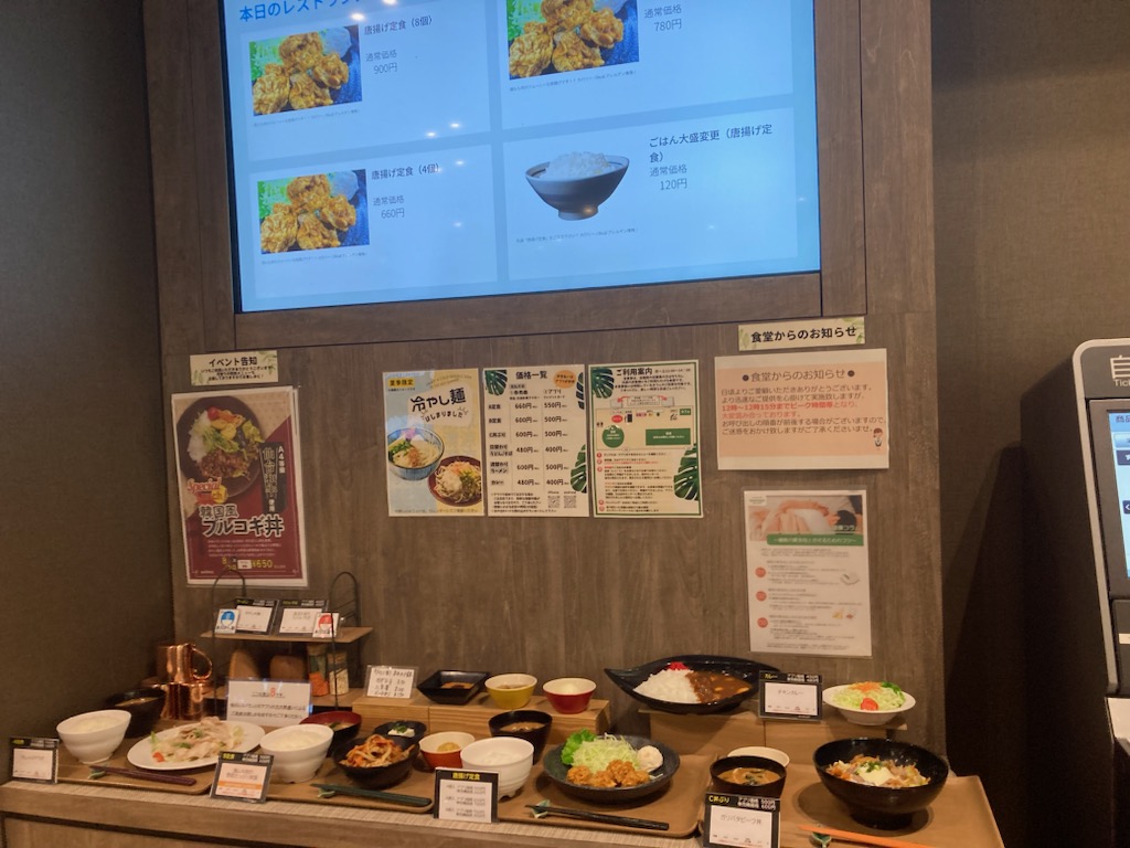 就業先イメージ