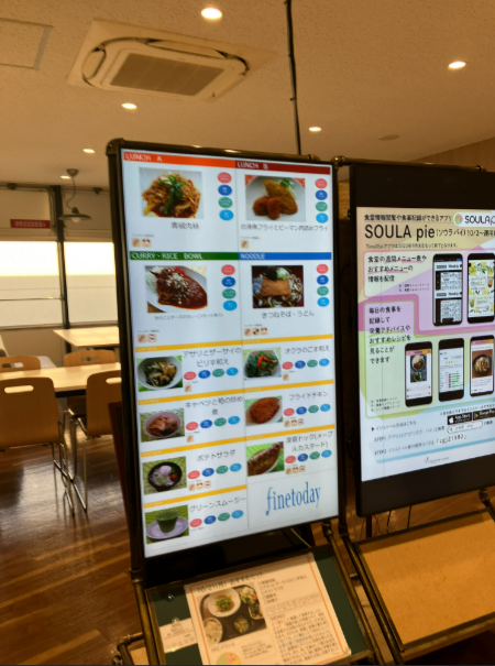 就業先イメージ