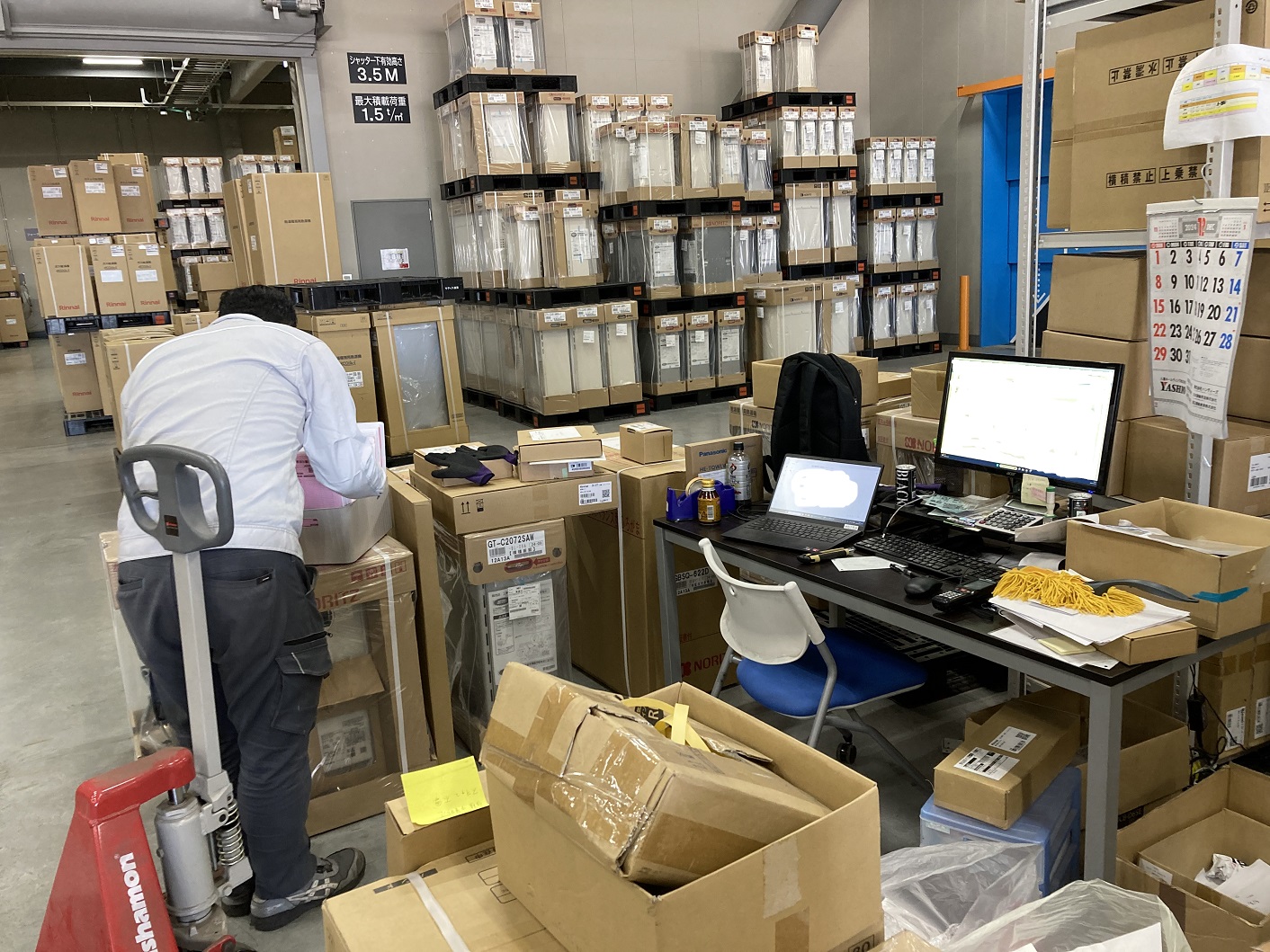 就業先イメージ