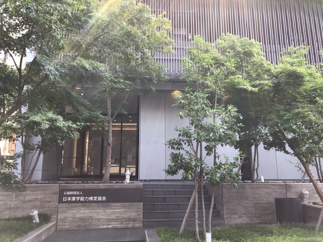 就業先イメージ