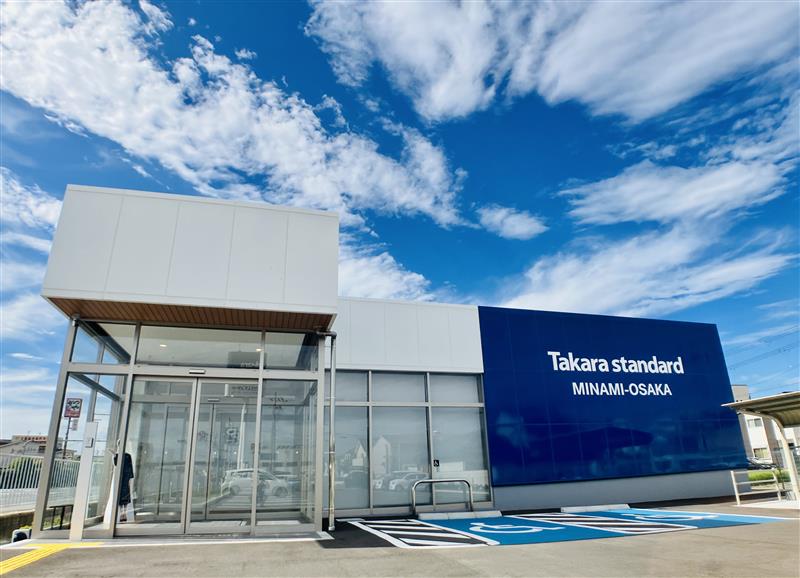 就業先イメージ