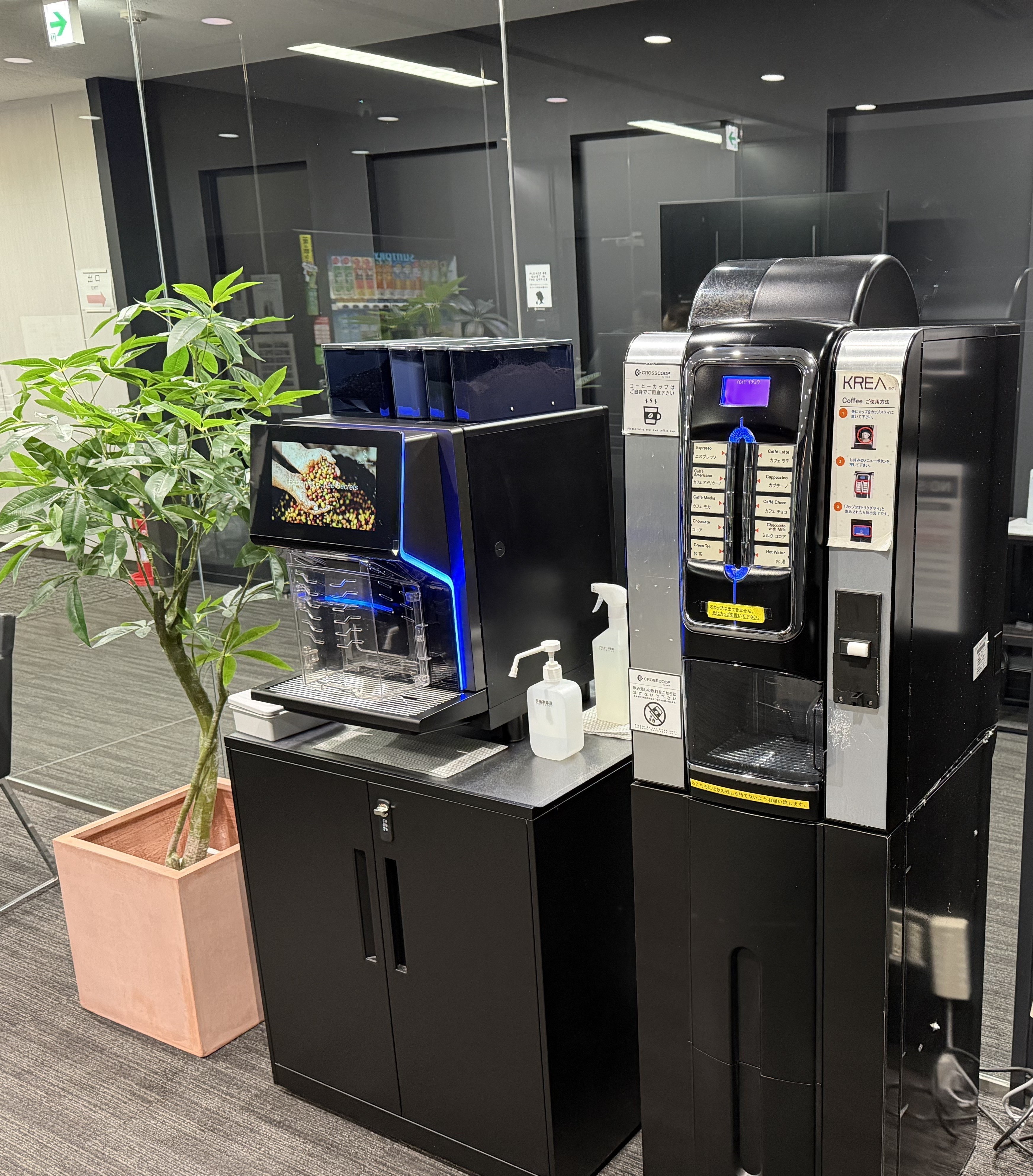 就業先イメージ