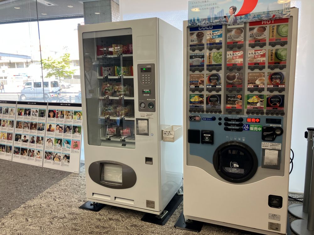 就業先イメージ