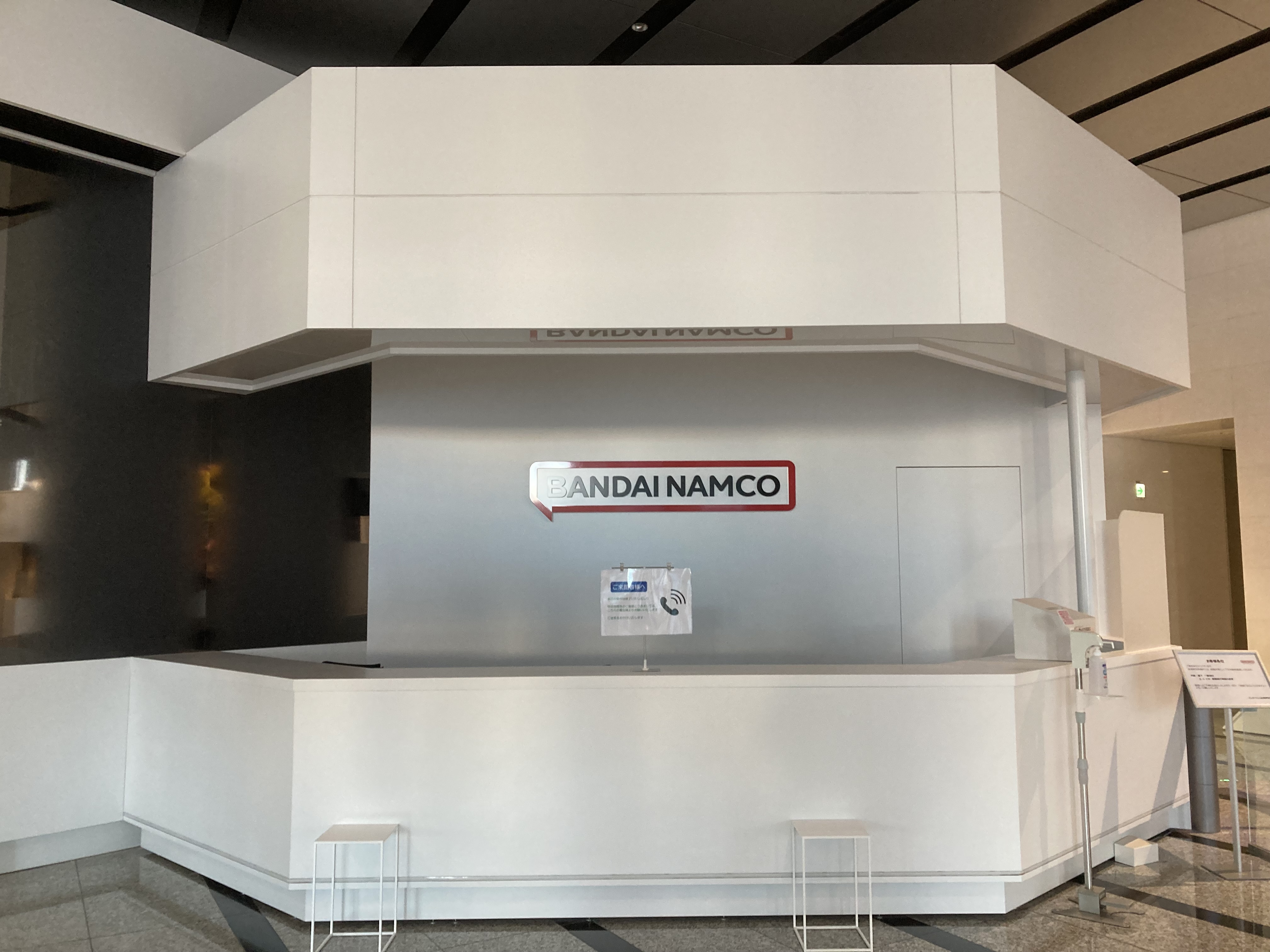 就業先イメージ