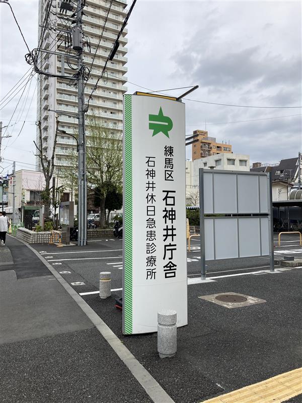 就業先イメージ