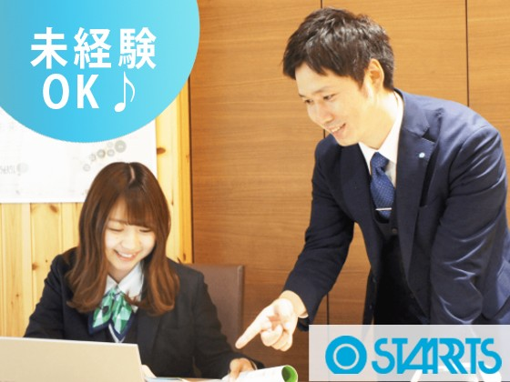就業先イメージ