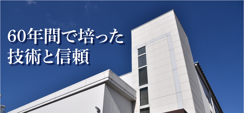 就業先イメージ