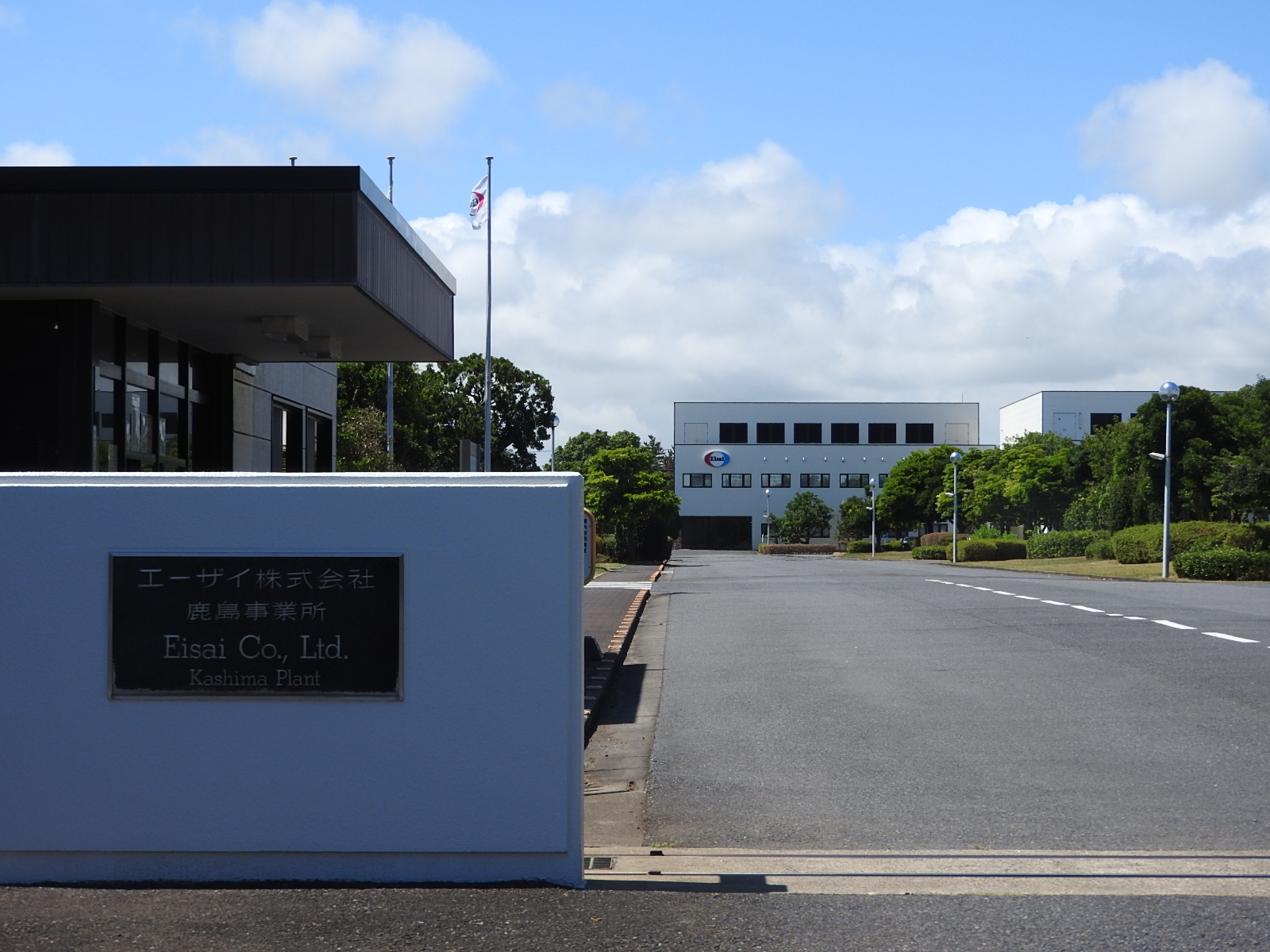 就業先イメージ