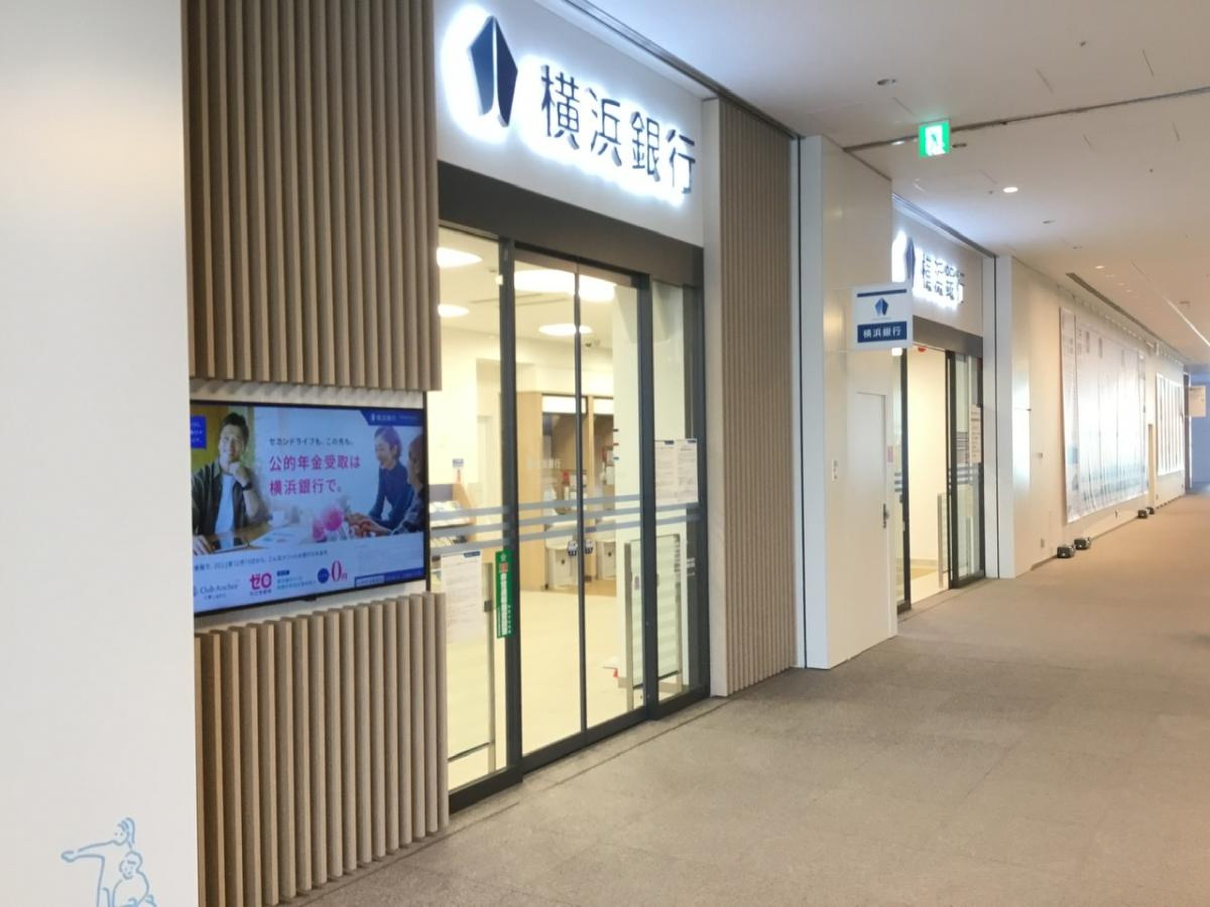 就業先イメージ