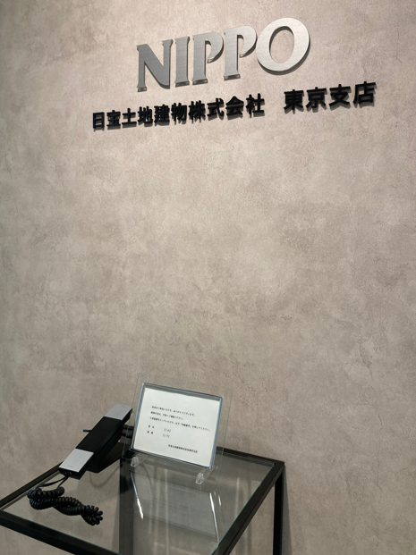 就業先イメージ