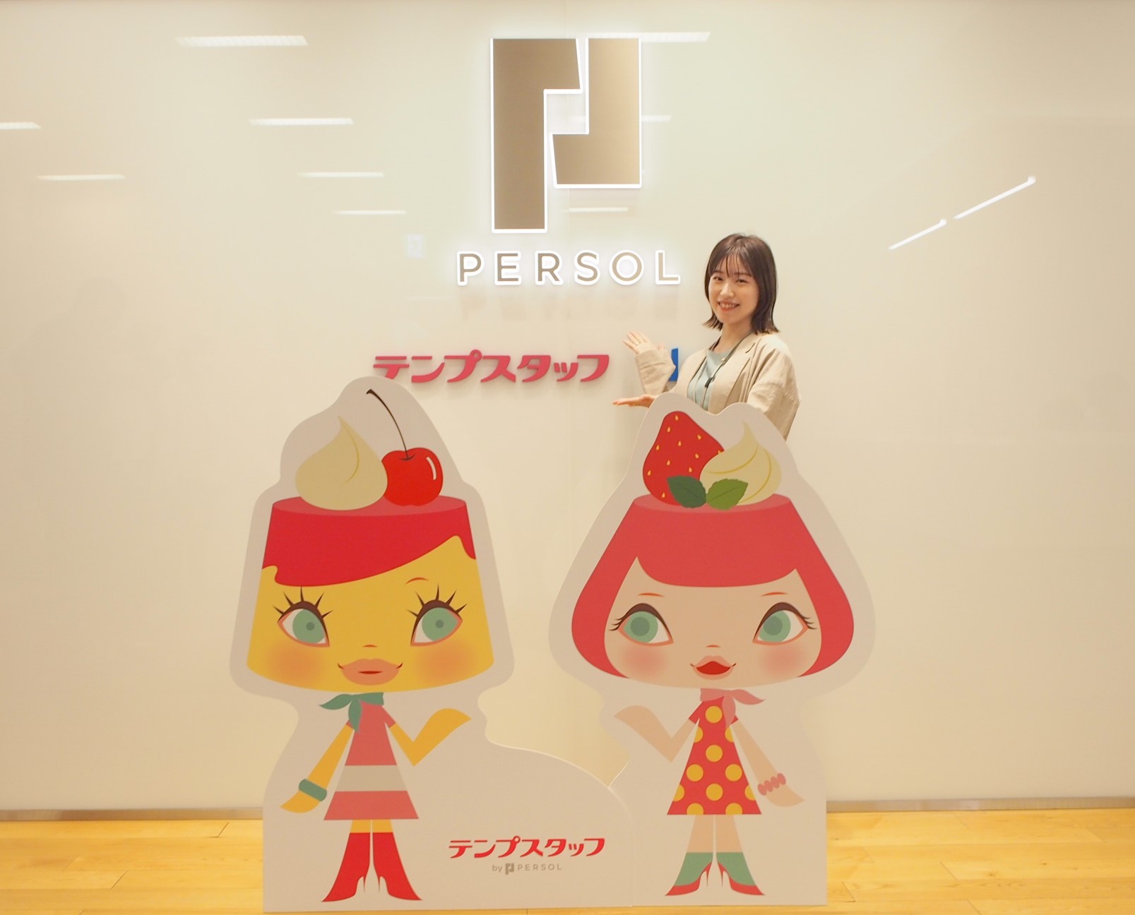 就業先イメージ