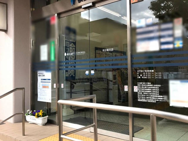就業先イメージ