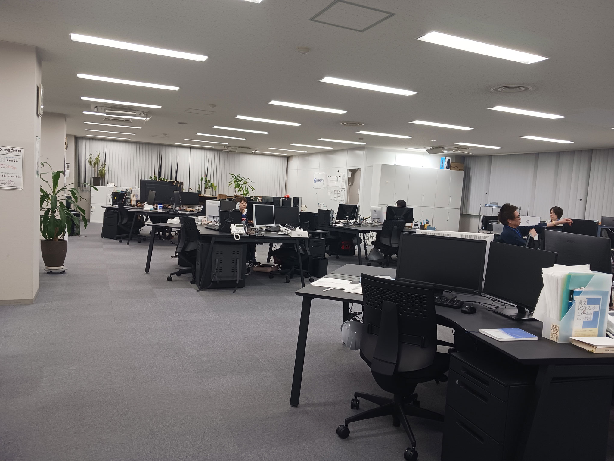 就業先イメージ