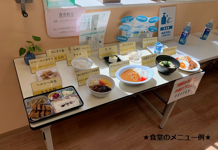 就業先イメージ