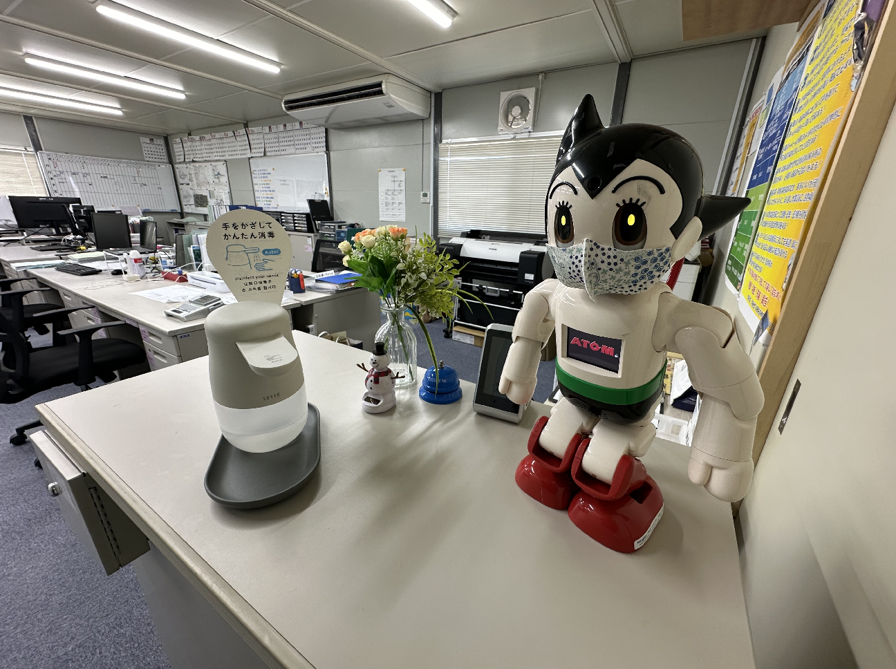 就業先イメージ