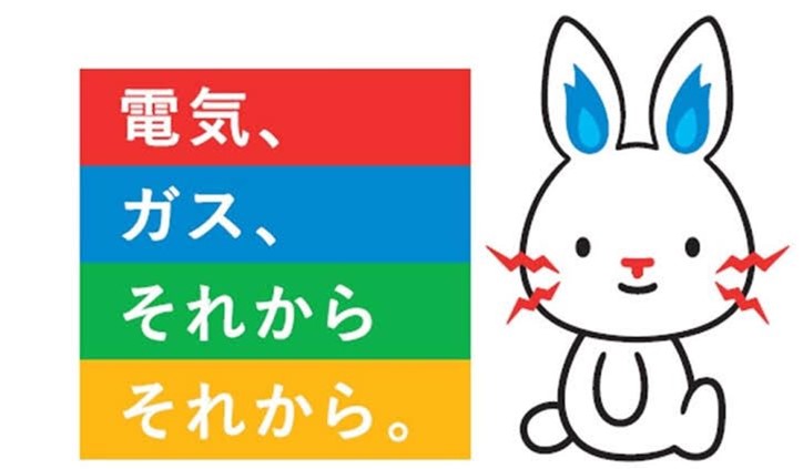 就業先イメージ