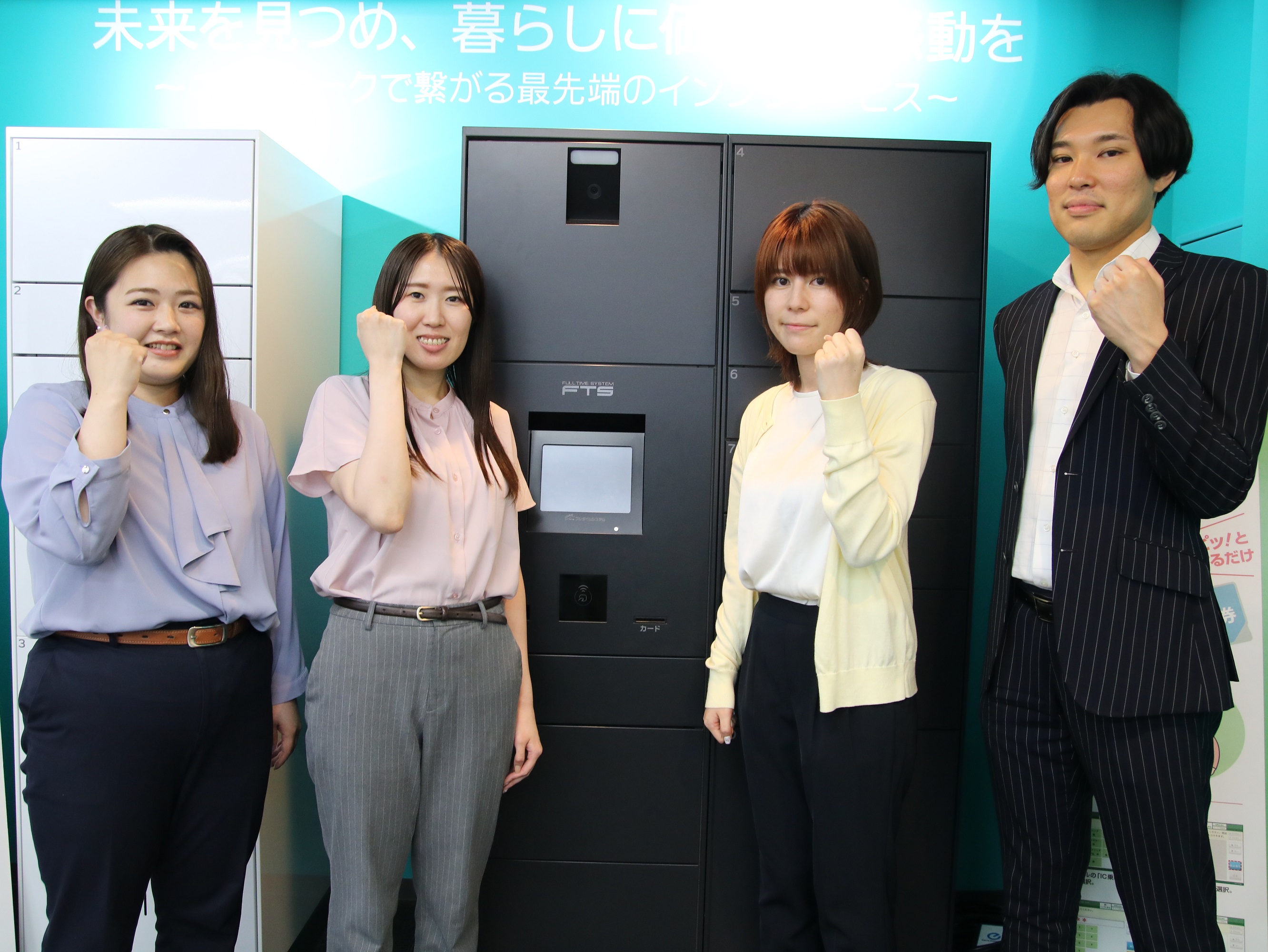 就業先イメージ