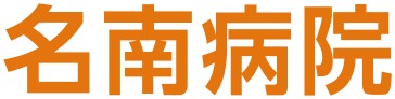 就業先イメージ